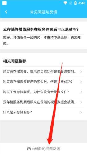 有我看家