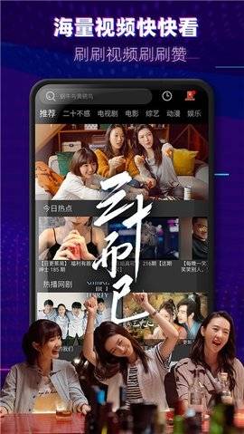 醉拳影视电视剧截图2