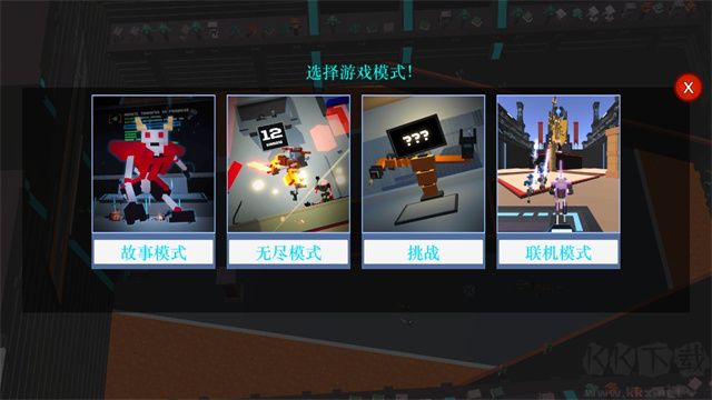 机器人角斗场最新版 v1.4.2安卓版 