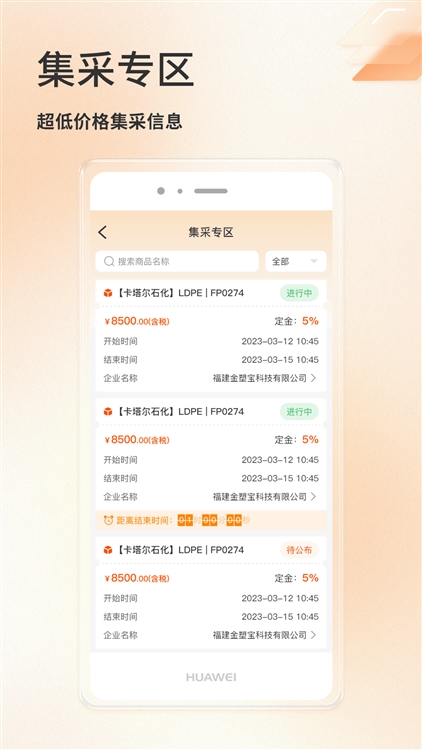 常见问题配图1