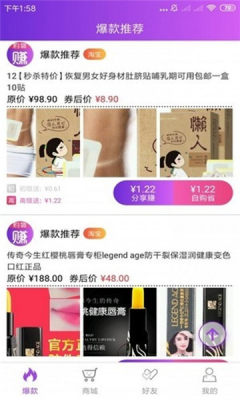融元通平台 v1.1.4 安卓最新版app