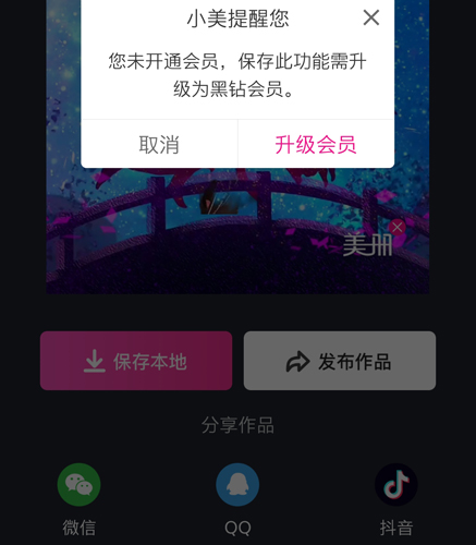 ƵAPP2