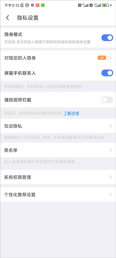 陌陌极速版app