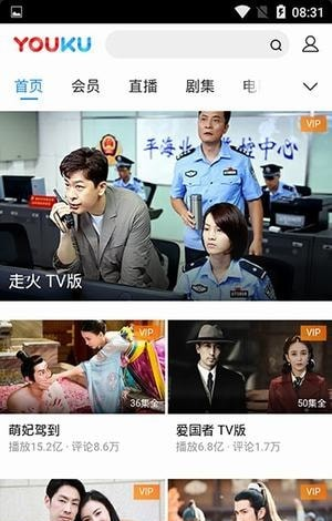 优享影视截图3