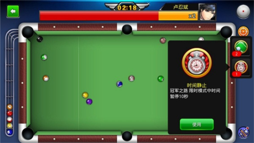 台球帝国360版本