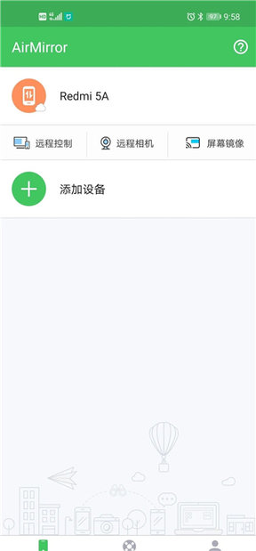 AirMirror远程控制APP手机版