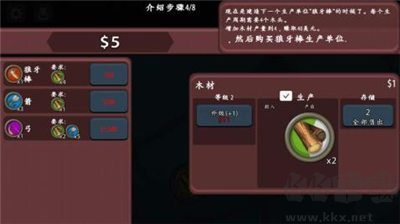 放置工坊最新版 v3.8.0安卓版 