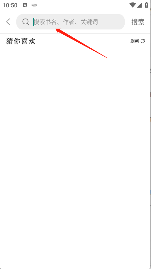 有声小说免费听书