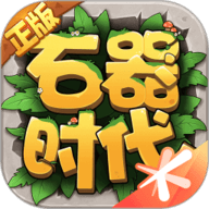 石器时代觉醒 1.0.2