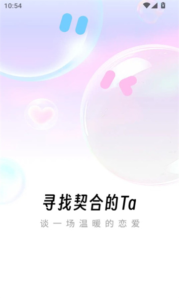 闪情 v1.4.6安卓版下载