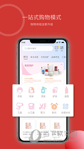 华优源
