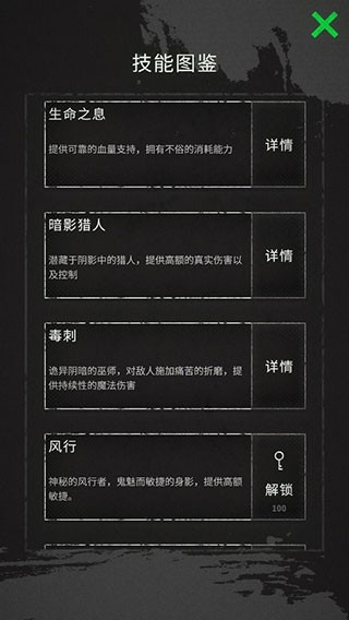 命运岛最新版下载 v0.65