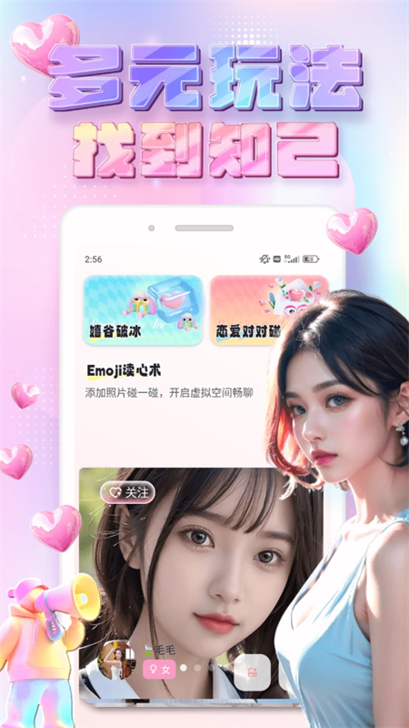 趣洽 v1.0.0安卓版下载