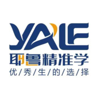 耶鲁精准学app官方下载最新版本