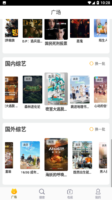 核桃影视2024最新版