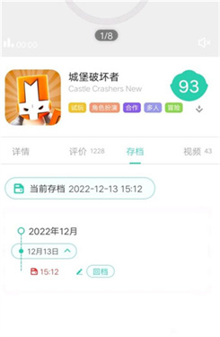 饺子云游戏盒子官方版