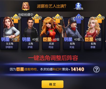 影业梦想家折相思