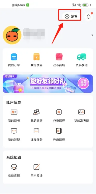 一笑而过app