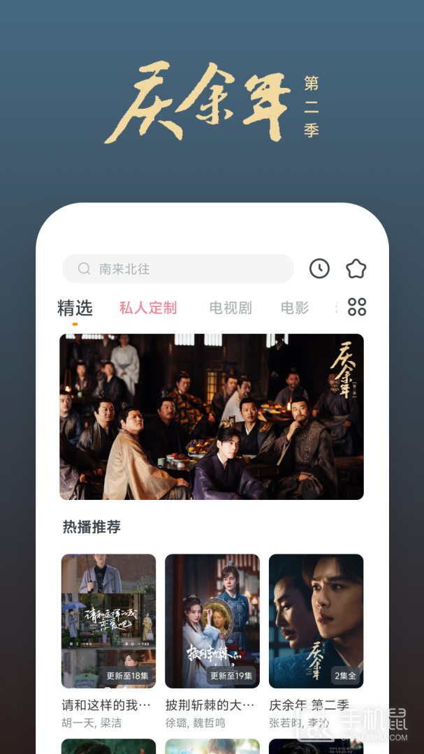影视大全快看 v8.5.3