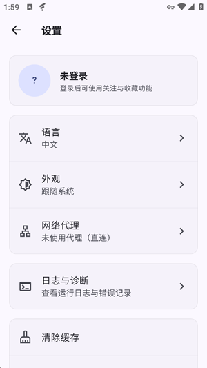 DA Viewer v0.2.178