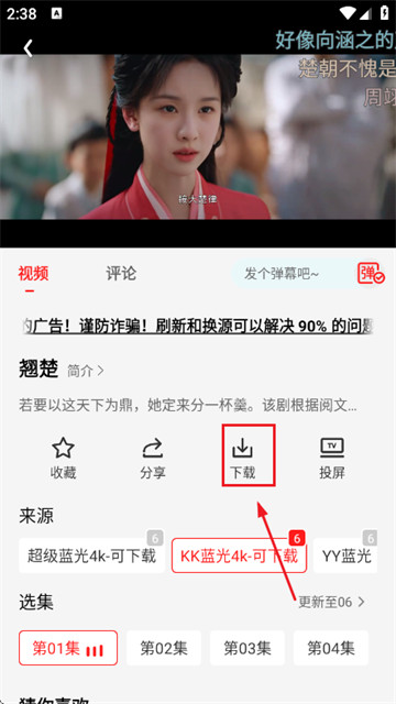 电影天堂2026最新版本