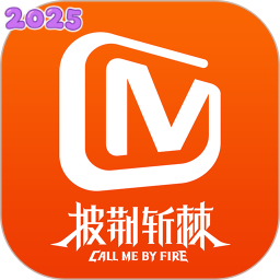 芒果tv下载安装免费2025最新版