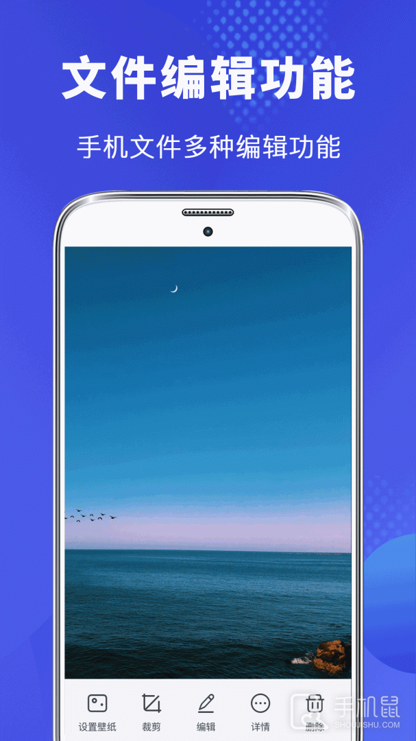 隐私文件管理 v4.3.438