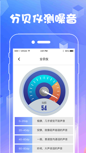 AR测量工具APP安卓版 v5.9.29