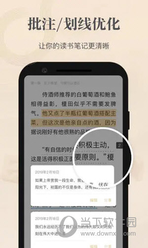 掌阅精选