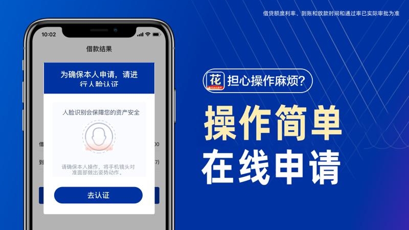 花鸭借钱 v2.0.6