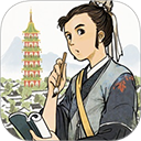 江南百景图官服