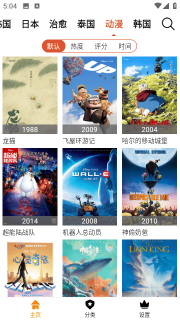 谜玩视频 v1.0.0免费下载