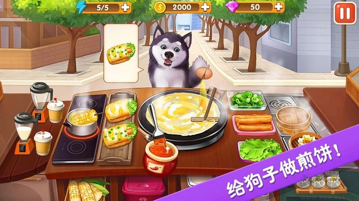 楼下的早餐店手机版v3.2.1安卓版 