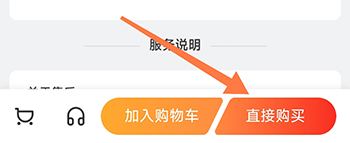 鲸品集直接购买