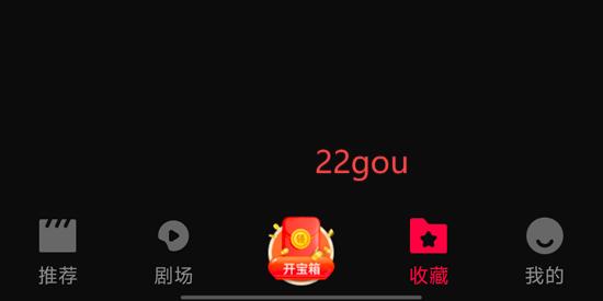 牛牛免费短剧app最新版