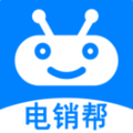 电销帮自动拨号 v5.2.0安卓版下载