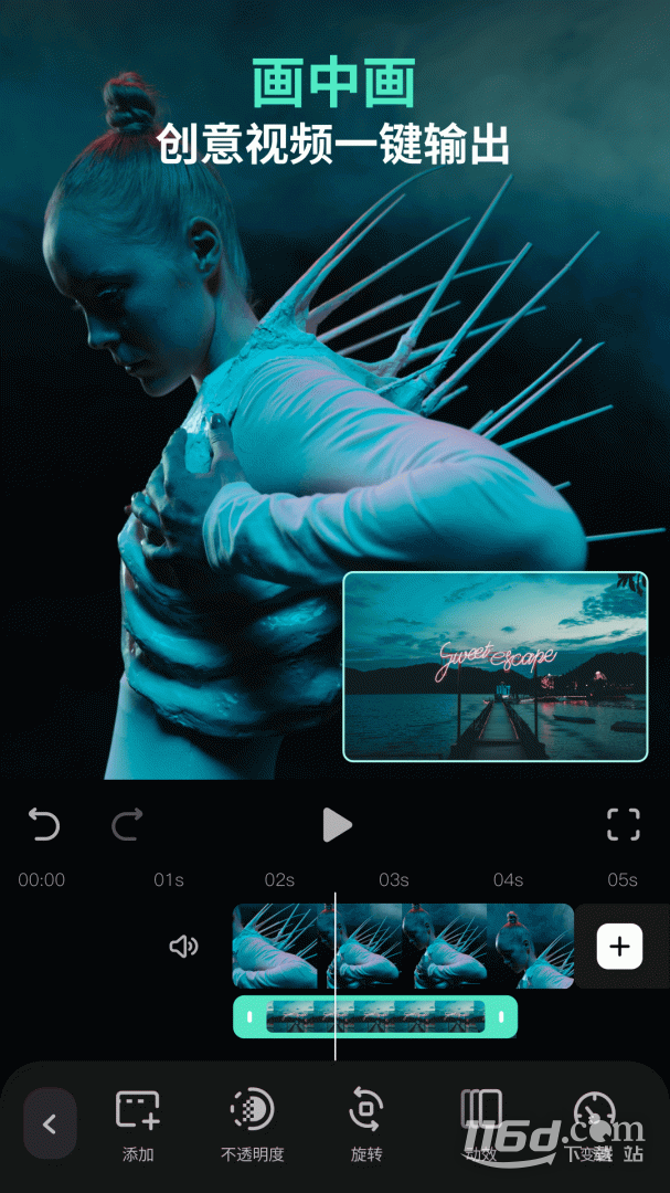 万兴喵影 v13.6.51截图2