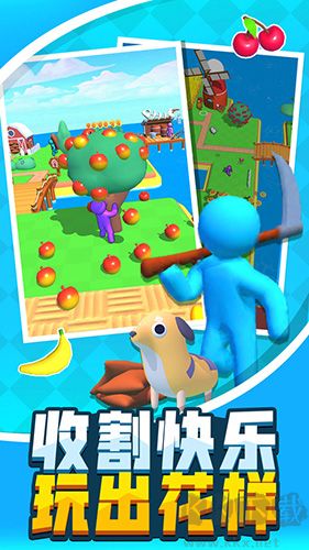 建个大农场游戏最新版 v2.59.61.48安卓版 