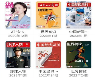 读者吧