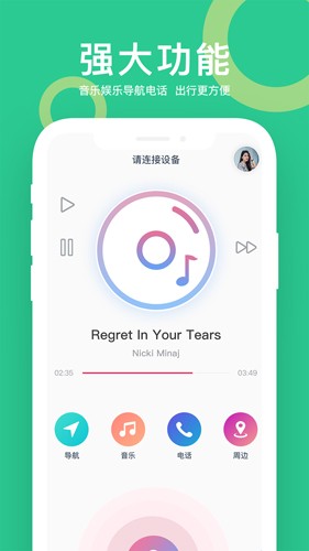 小云助手最新版 v4.3.250430