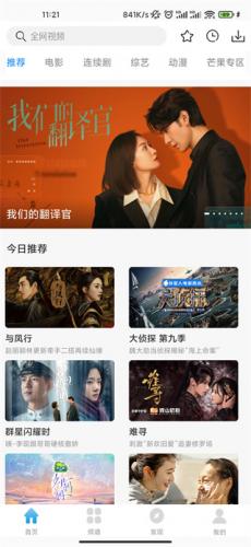 七七影视安卓版