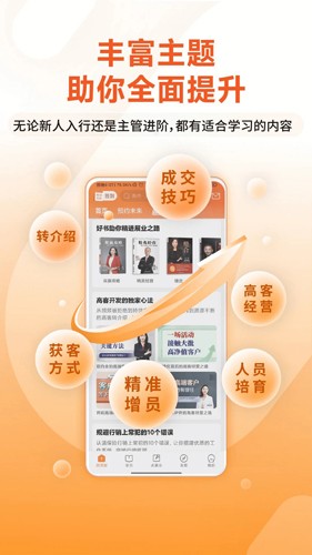 IDA高研院app v6.1.1