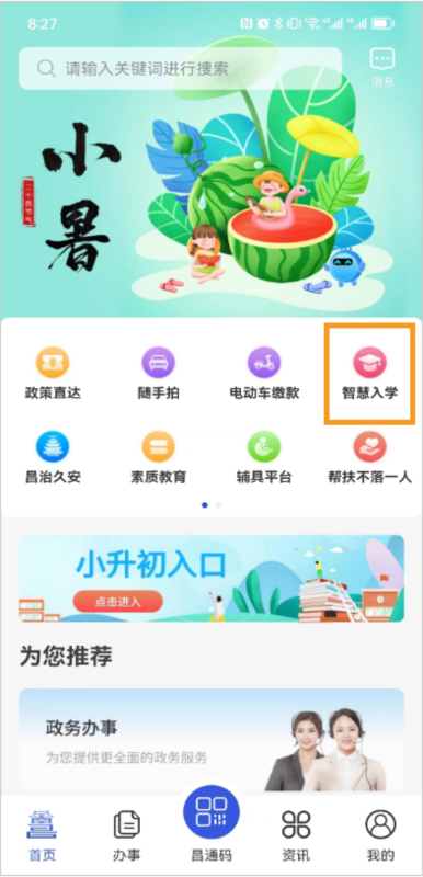 i南昌