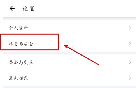 IT之家app11
