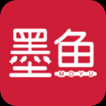墨鱼小说 