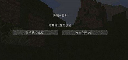 我的世界惊变100天附带枪械模组