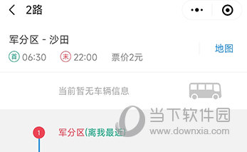 在贺州公交位置