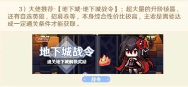 指尖像素城官方版