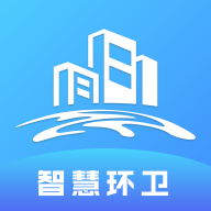 五征智慧环卫app最新版v1.2.4 官方正式版