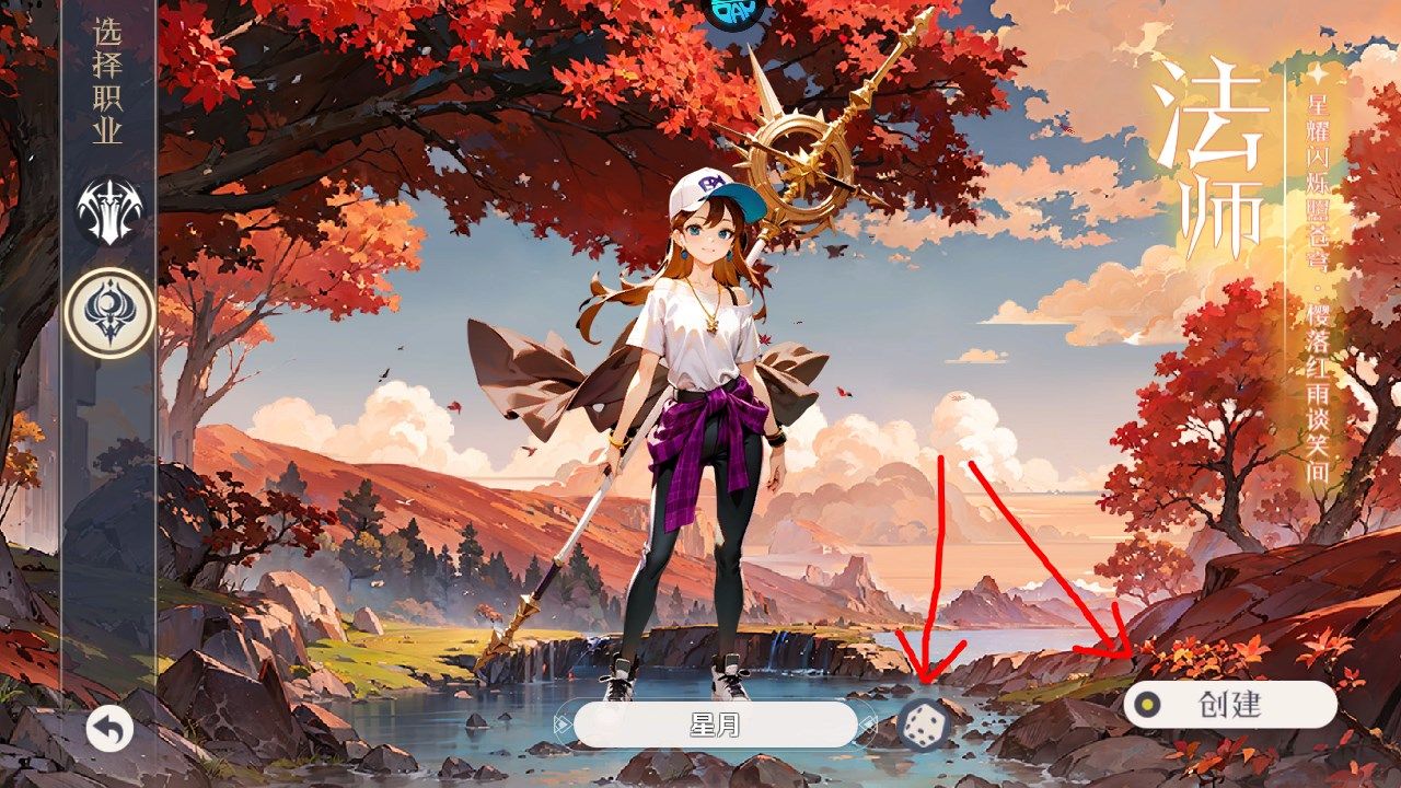 明日战姬正式福利版 v4.3安卓版 
